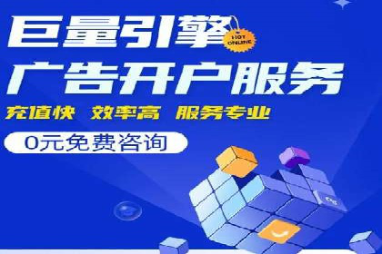 托管理念下的竞价sem：一则传统企业的数字化转型之路