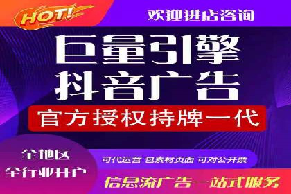 百度推广的创意策略：以教育行业为例的成功案例