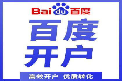 SEO策略在电商平台的成功应用案例